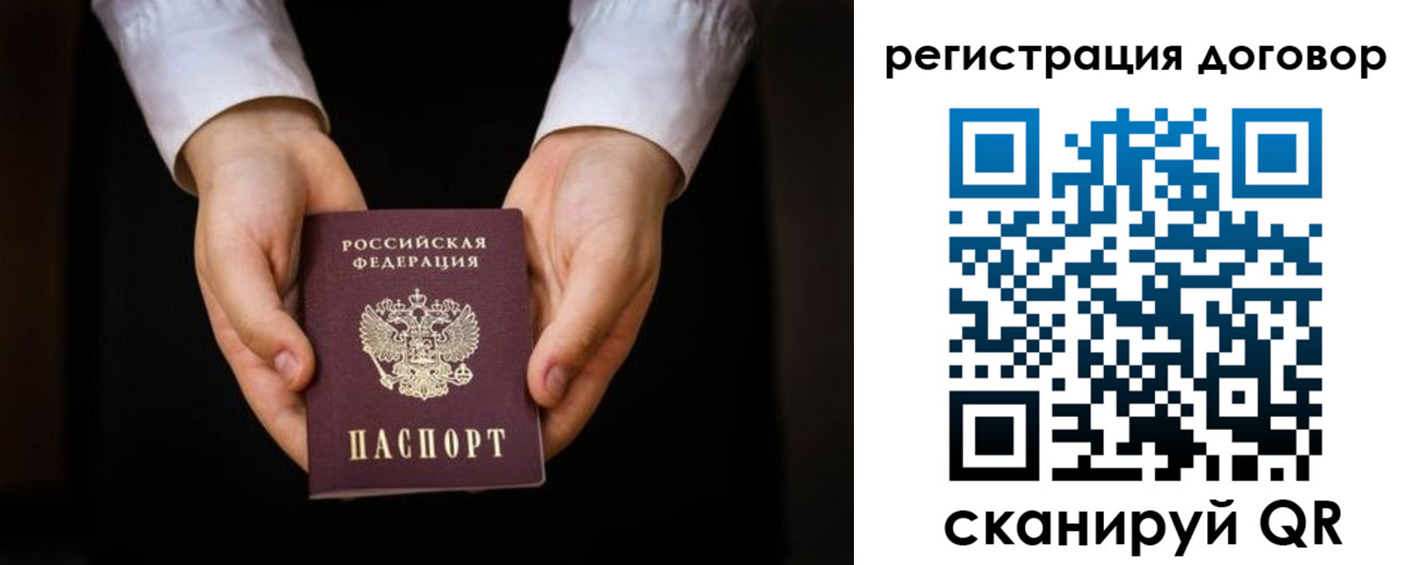 временная регистрация госуслуги в Коврове